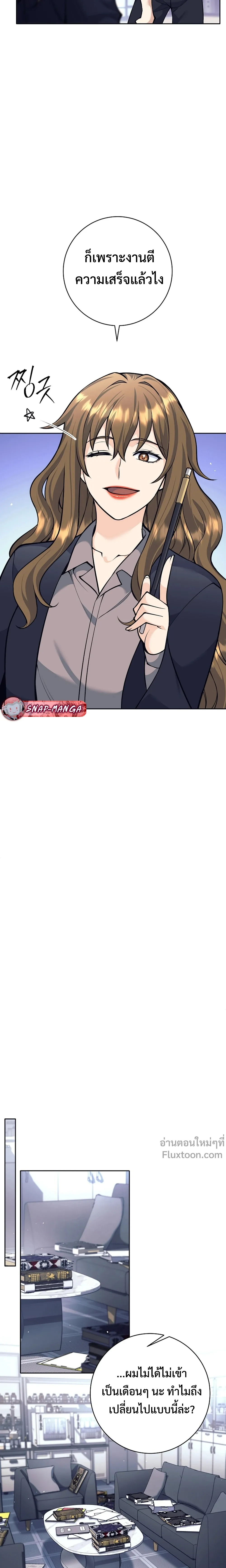 หน้าที่ 17