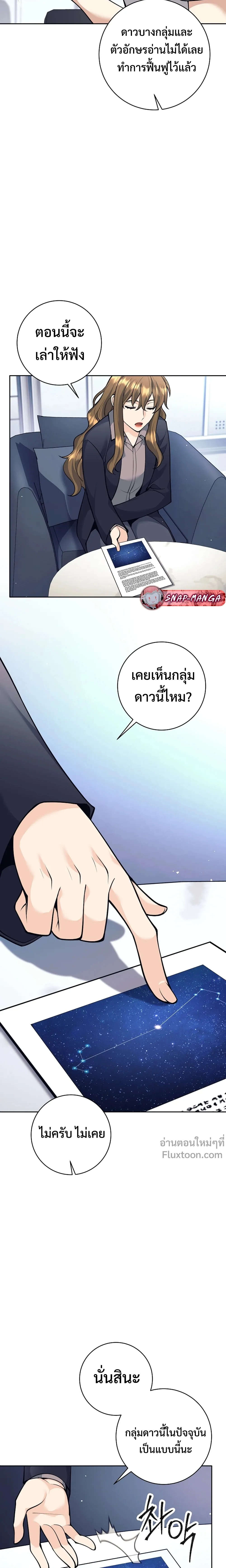 หน้าที่ 19