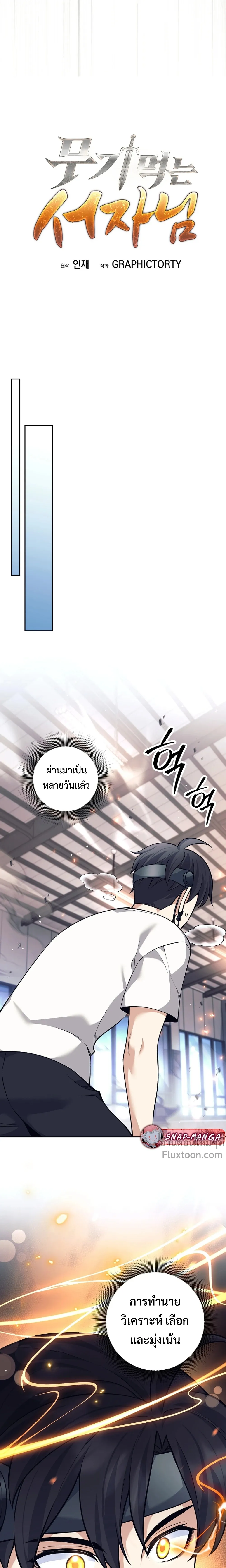 หน้าที่ 15