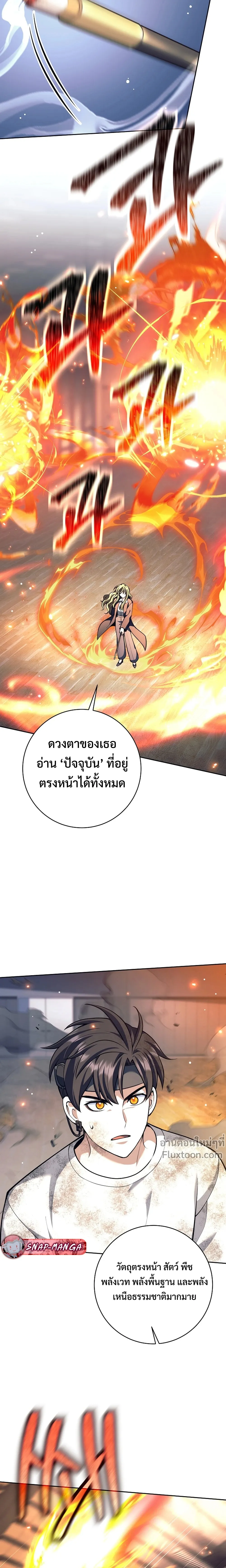 หน้าที่ 9