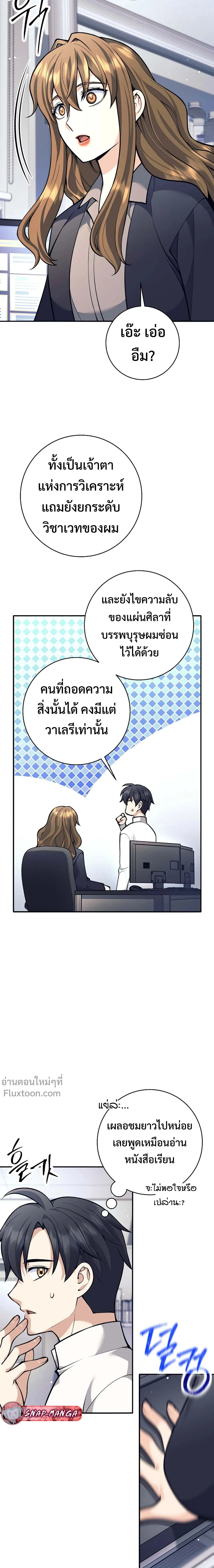 หน้าที่ 13