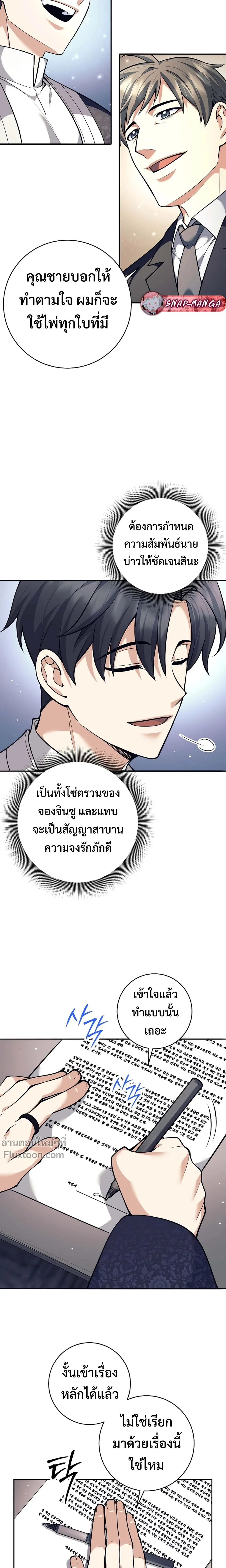 หน้าที่ 13