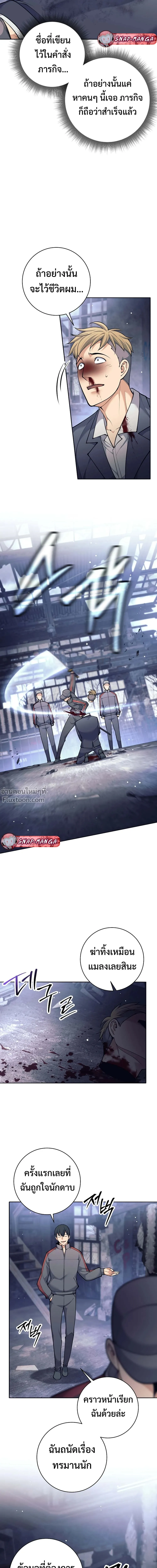 หน้าที่ 14