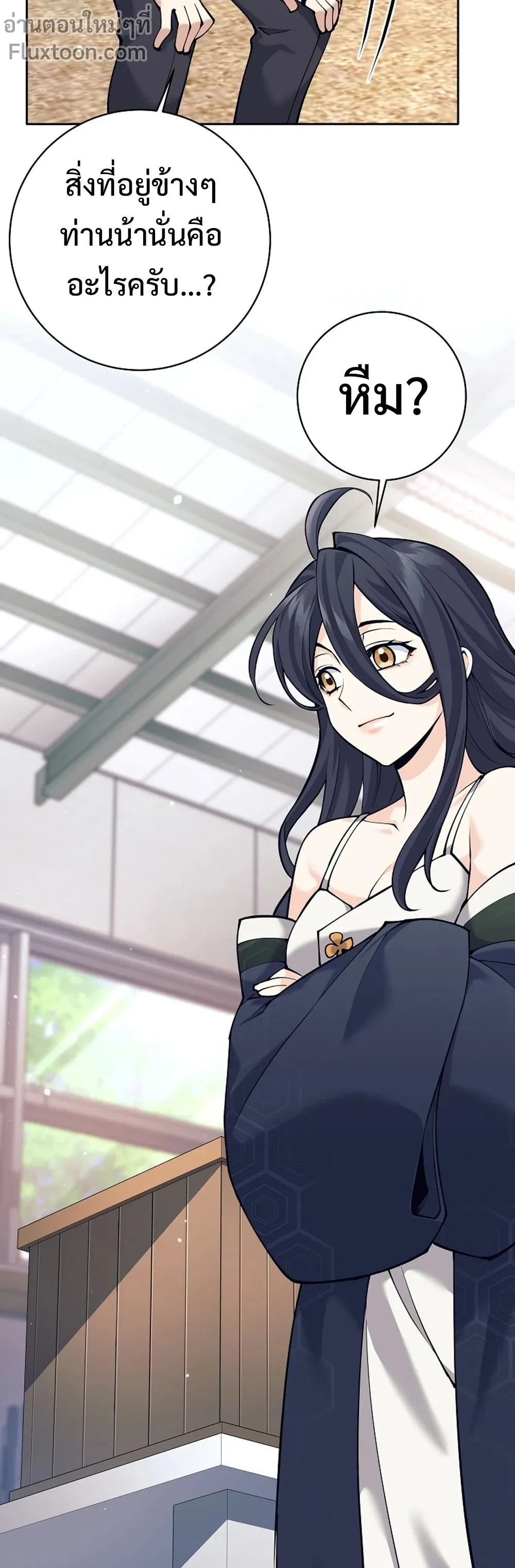 หน้าที่ 16