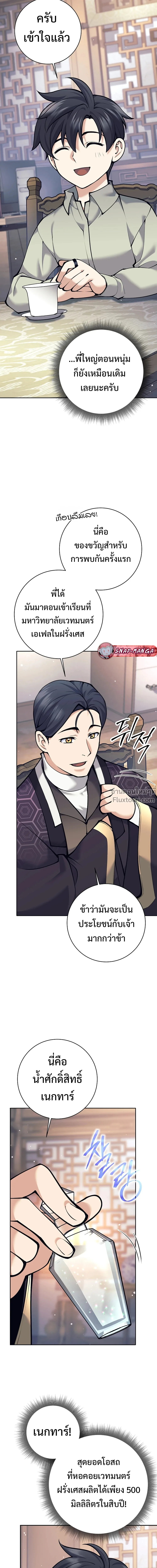 หน้าที่ 27