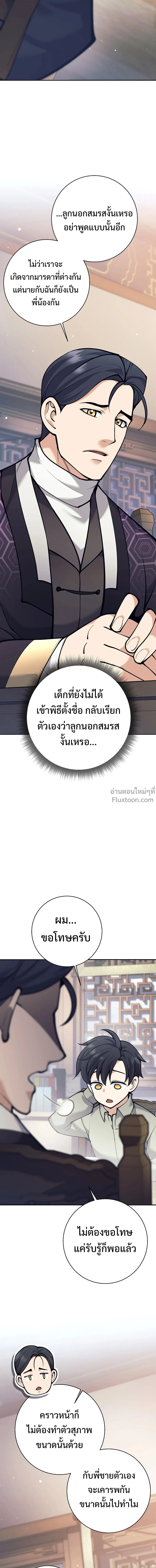 หน้าที่ 26