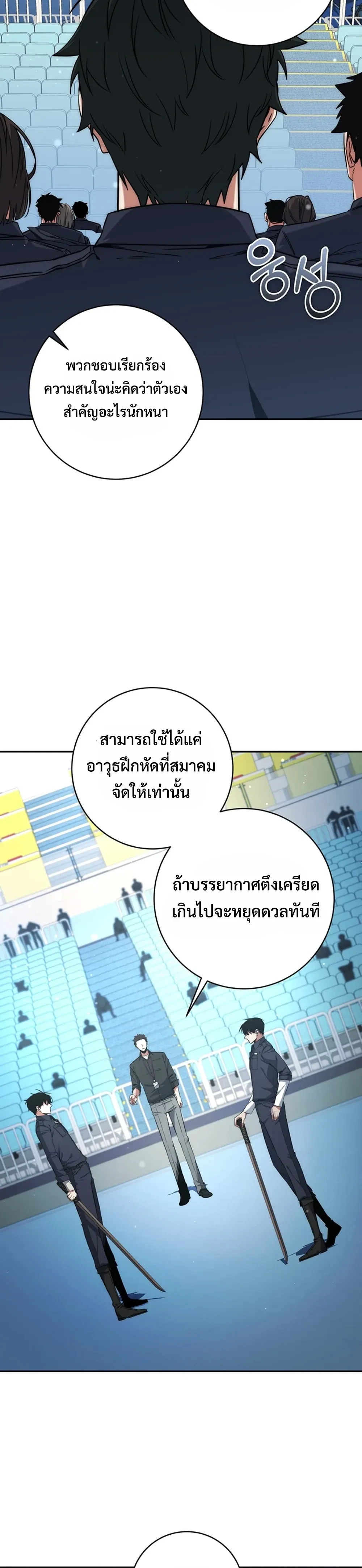 หน้าที่ 31