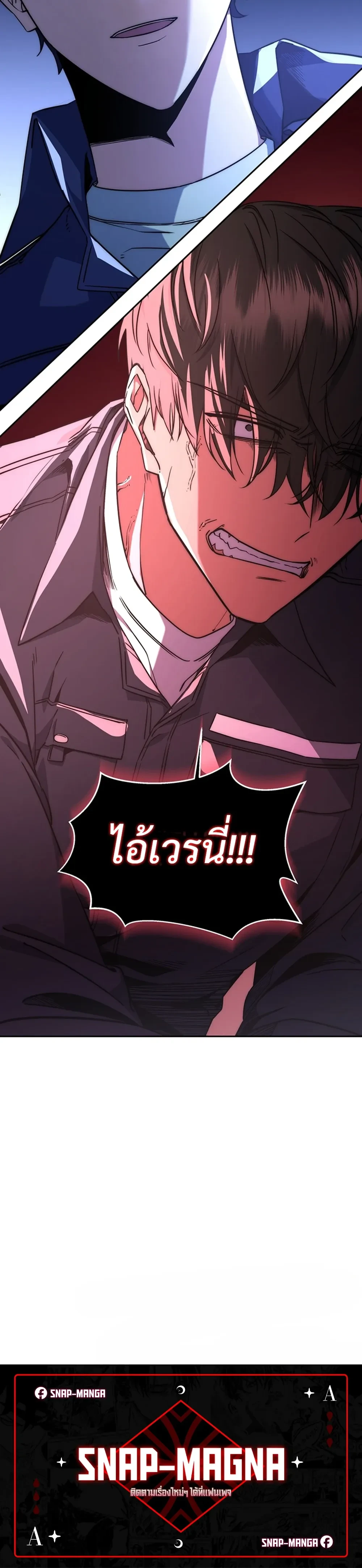 หน้าที่ 40