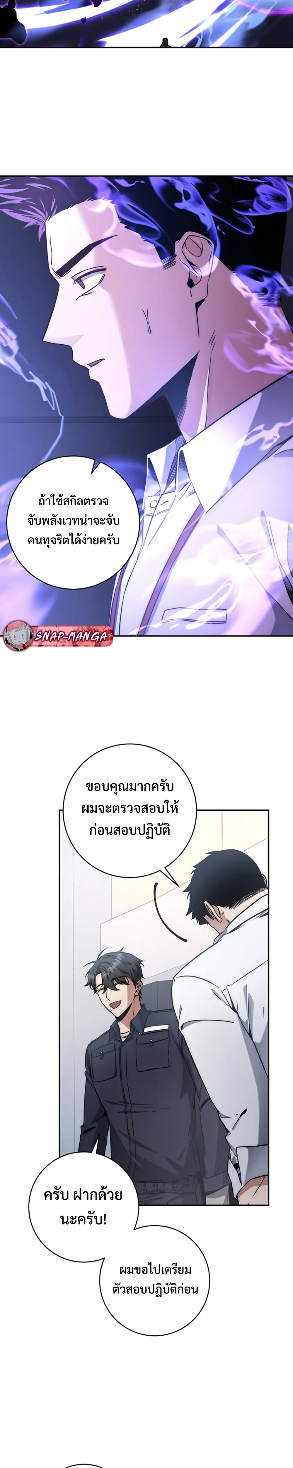 หน้าที่ 13