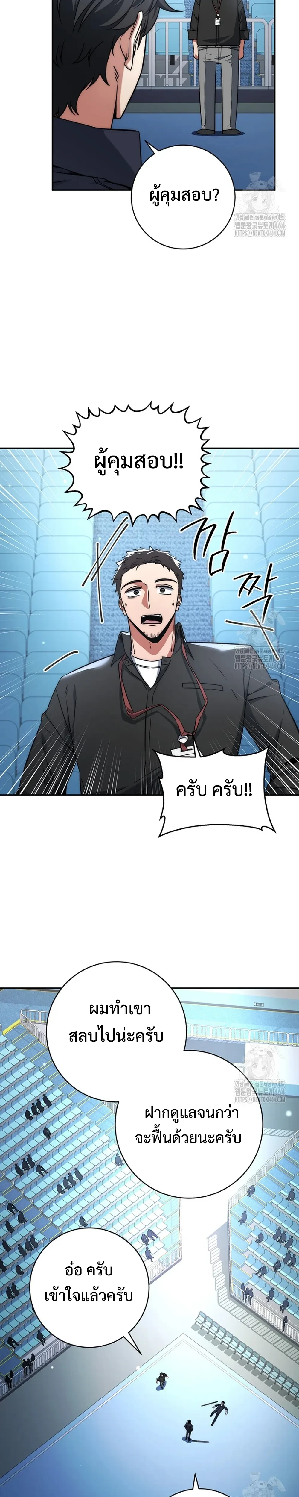 หน้าที่ 23