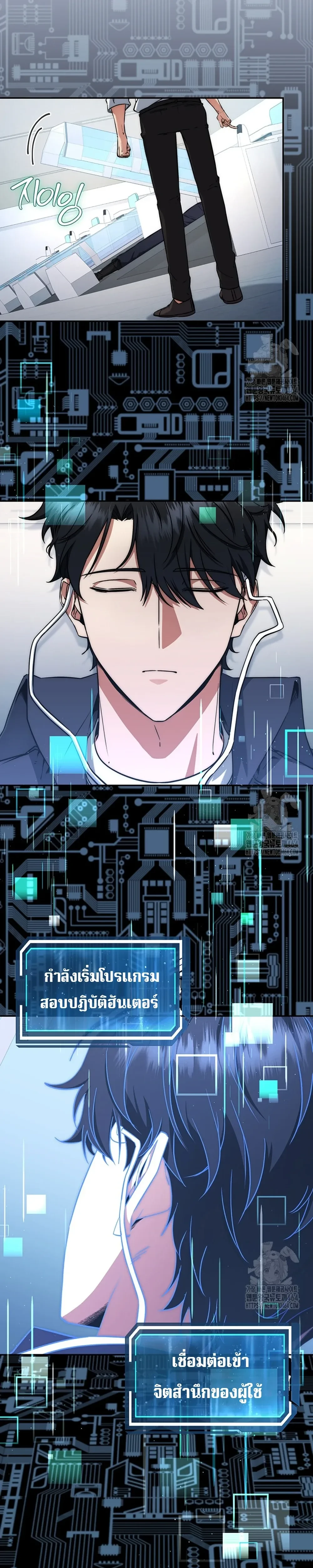 หน้าที่ 27