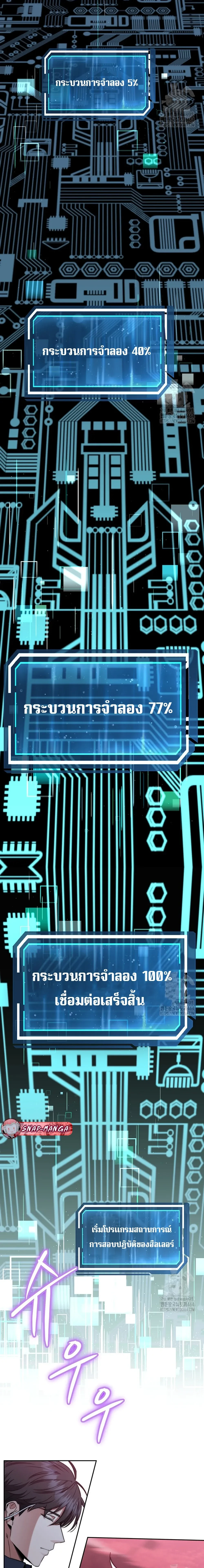 หน้าที่ 28