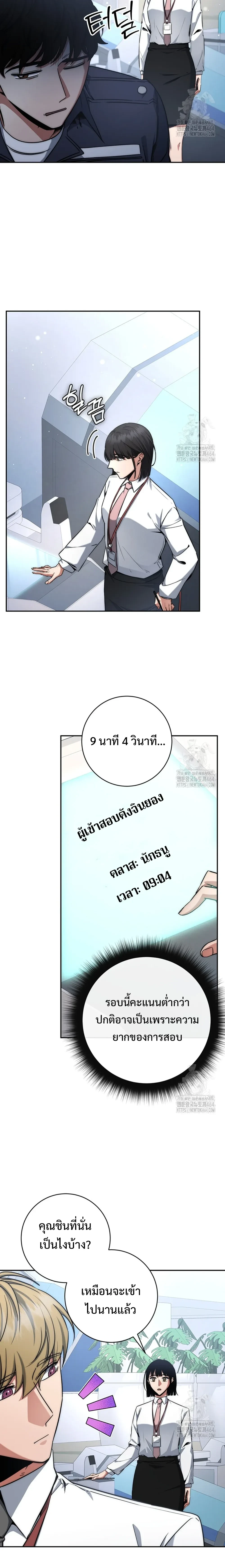 หน้าที่ 12