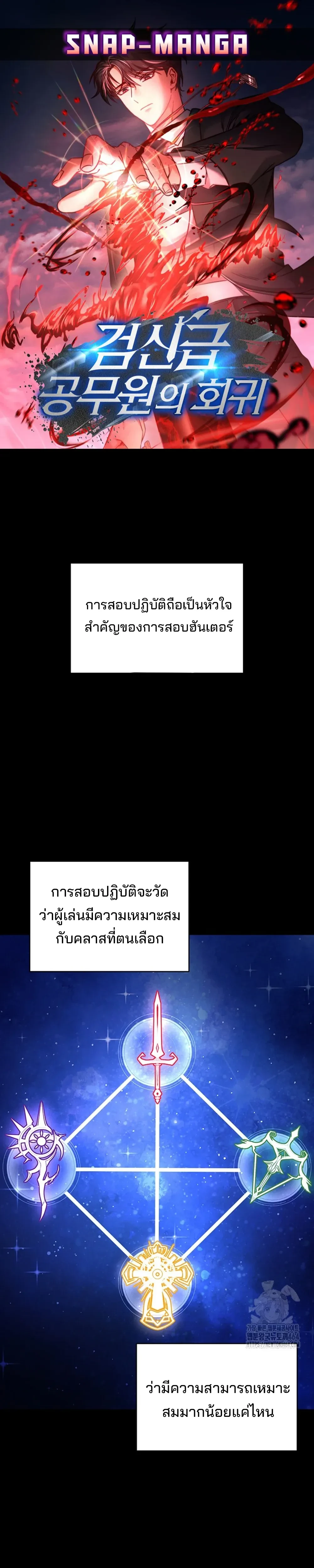 หน้าที่ 1