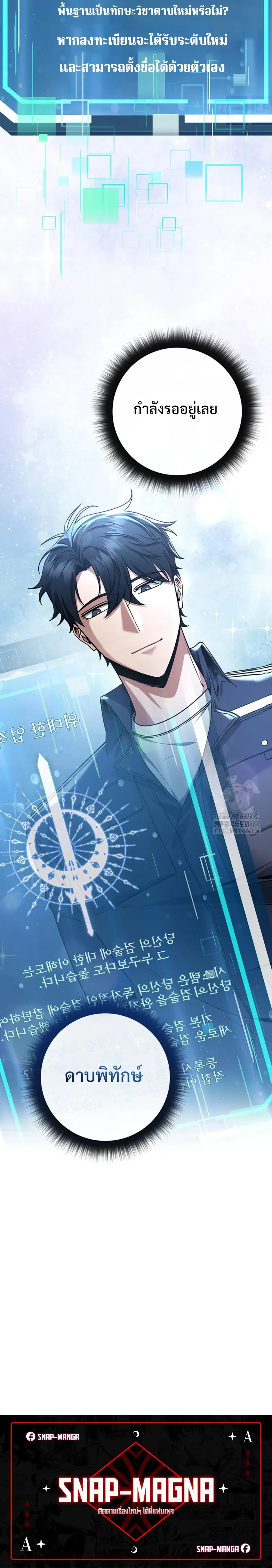 หน้าที่ 30