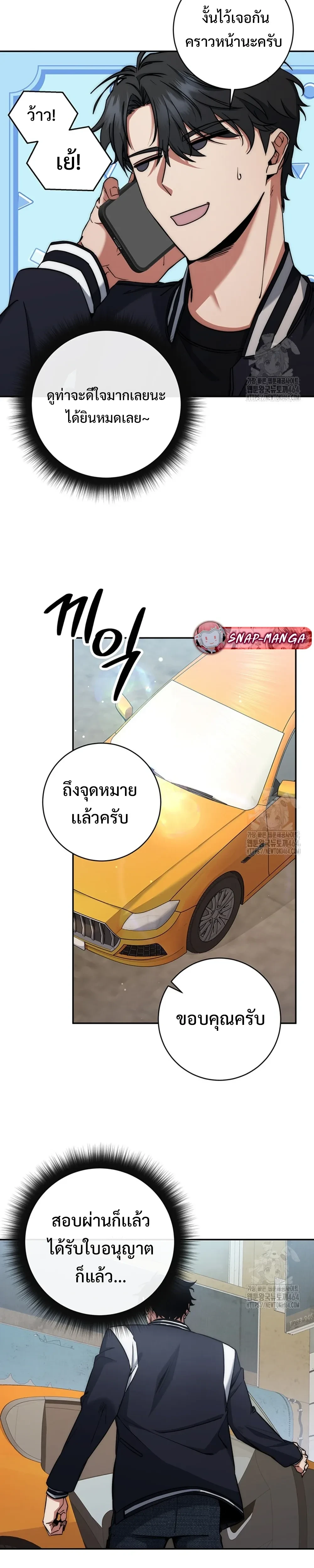 หน้าที่ 20