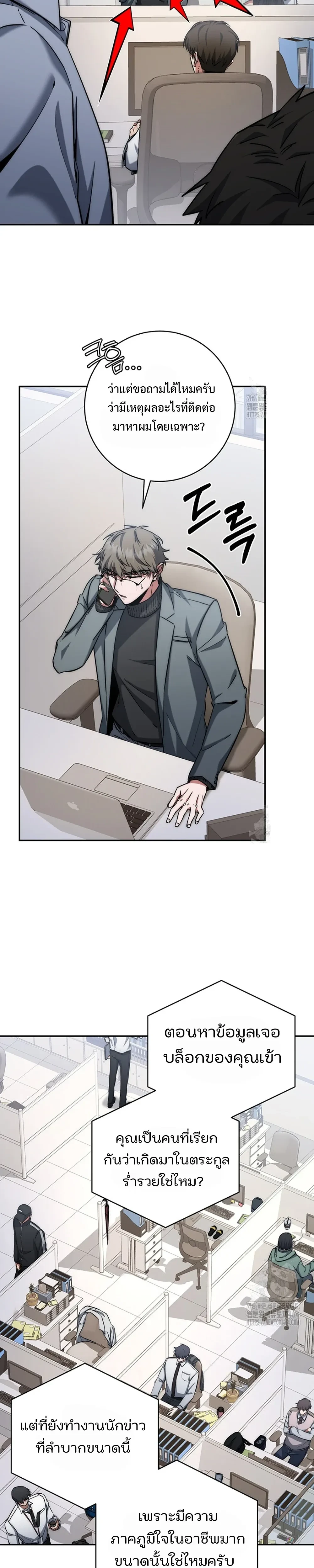 หน้าที่ 20