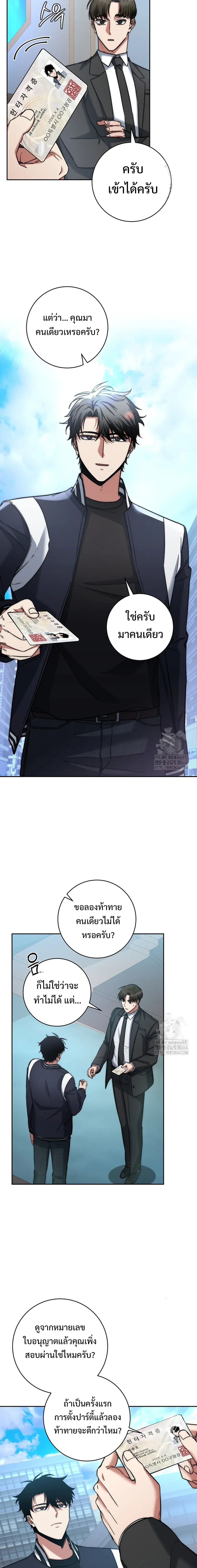 หน้าที่ 11