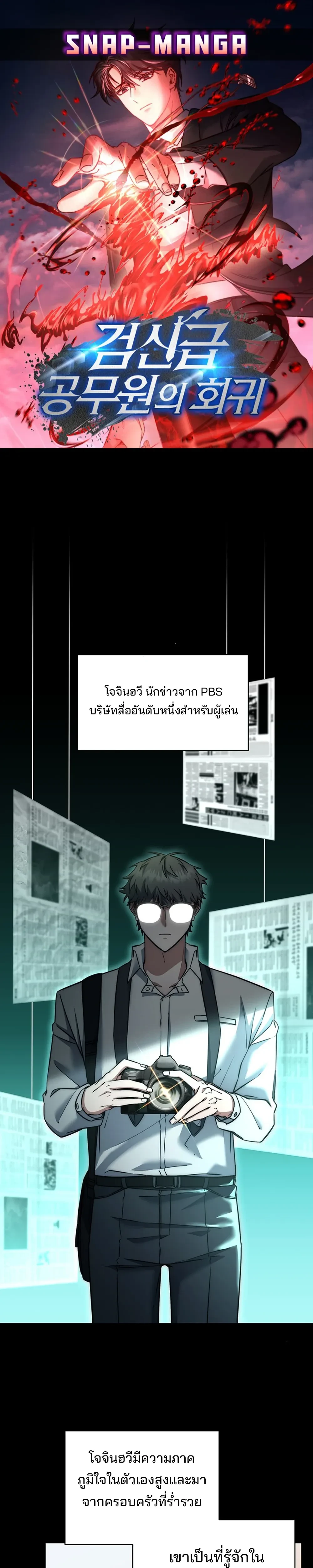 หน้าที่ 1