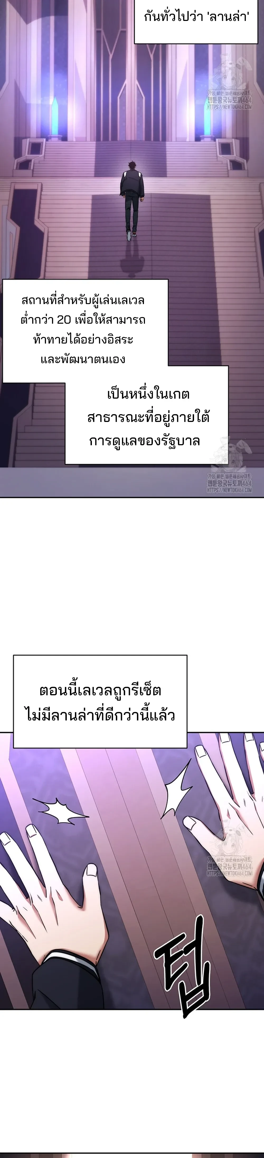 หน้าที่ 14