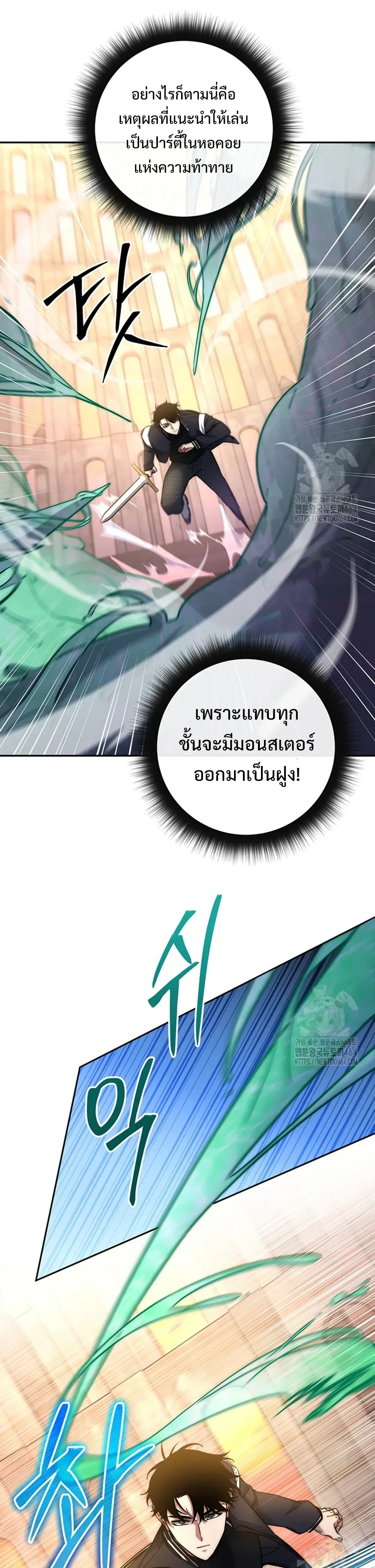 หน้าที่ 26