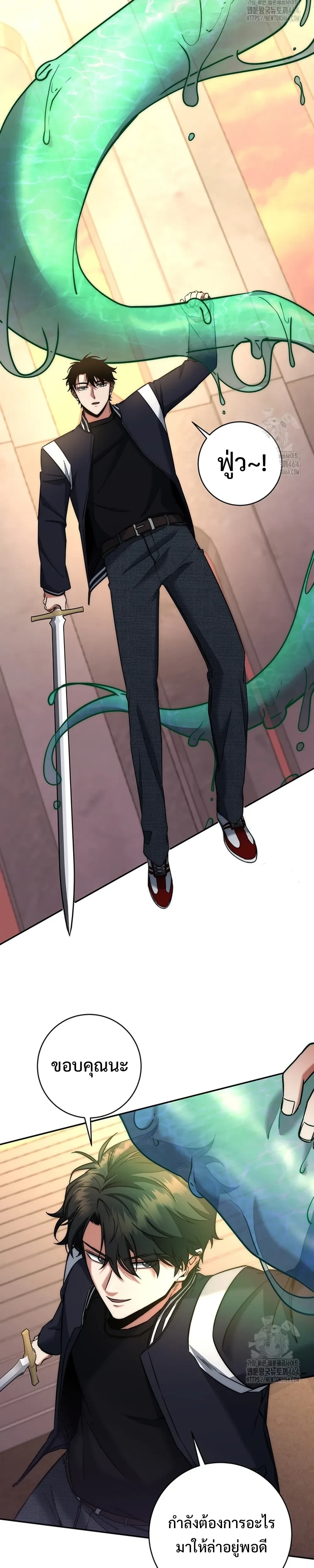 หน้าที่ 33