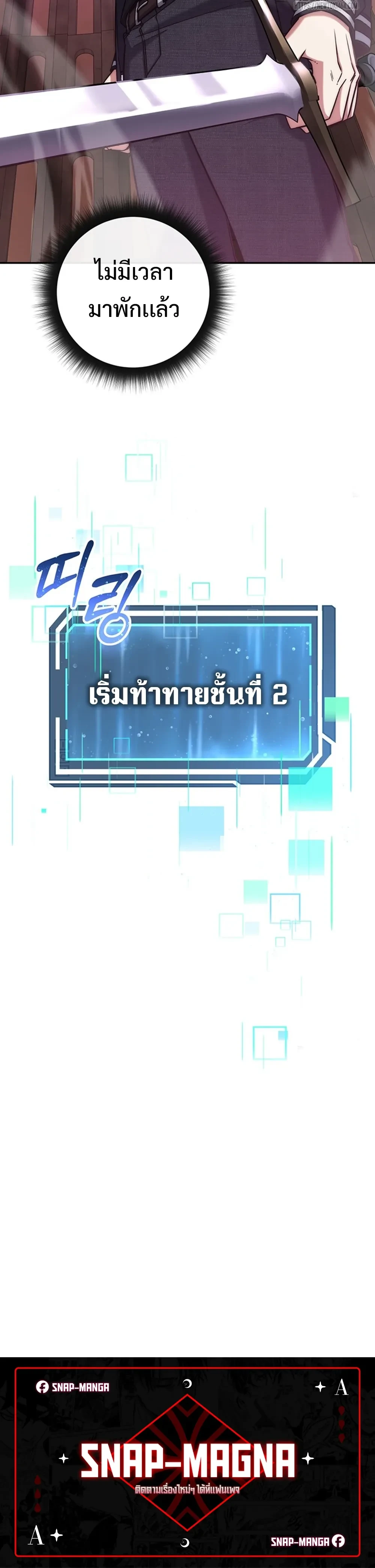 หน้าที่ 39