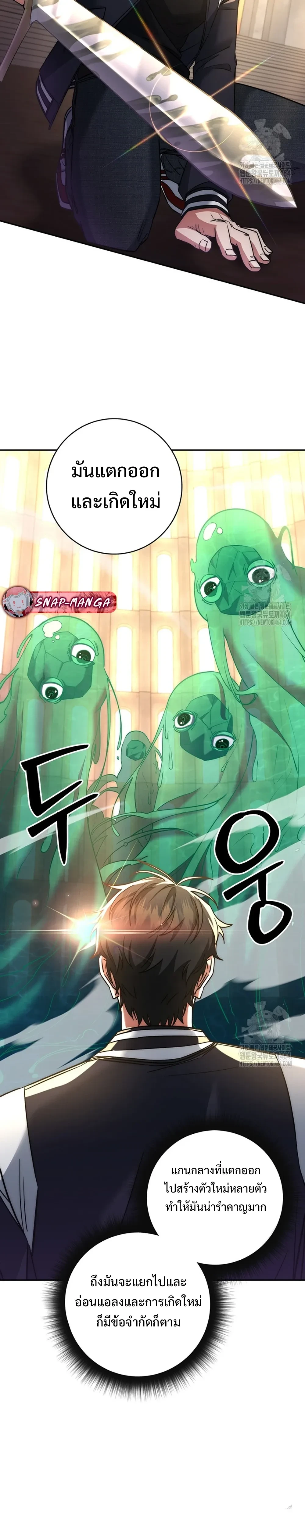 หน้าที่ 25