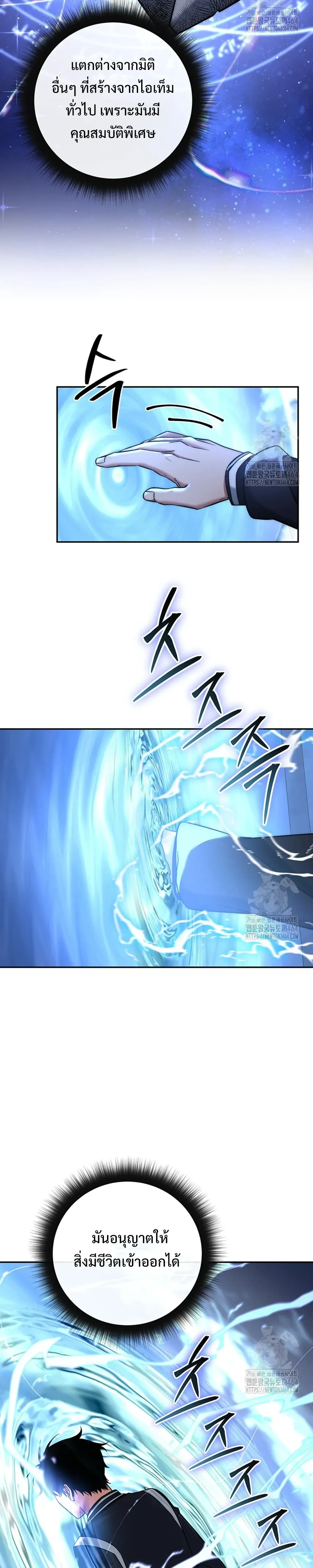 หน้าที่ 20