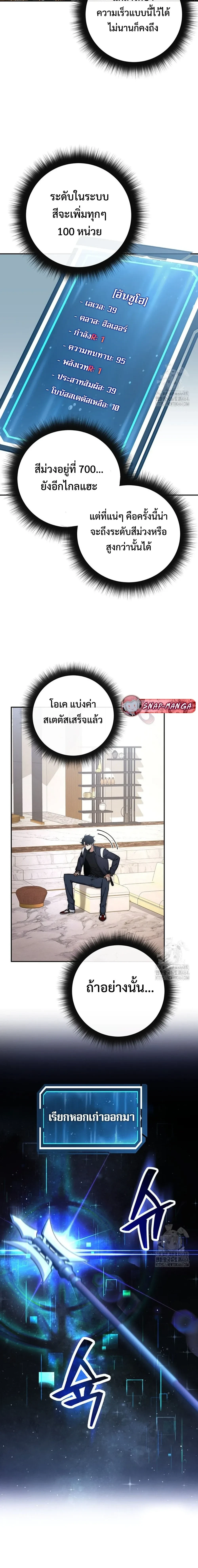 หน้าที่ 15