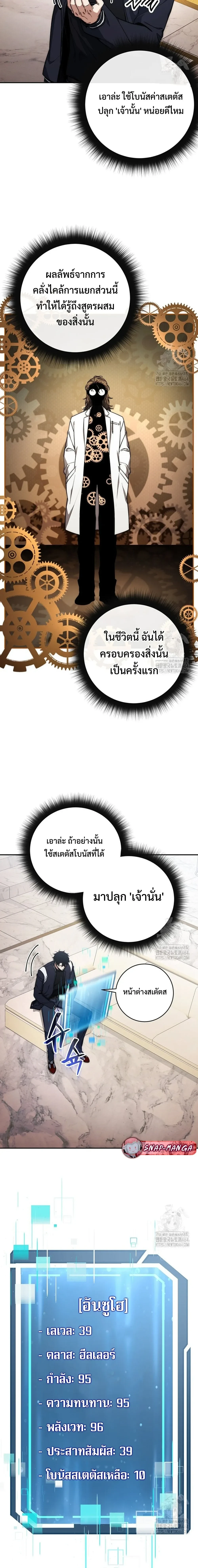 หน้าที่ 13