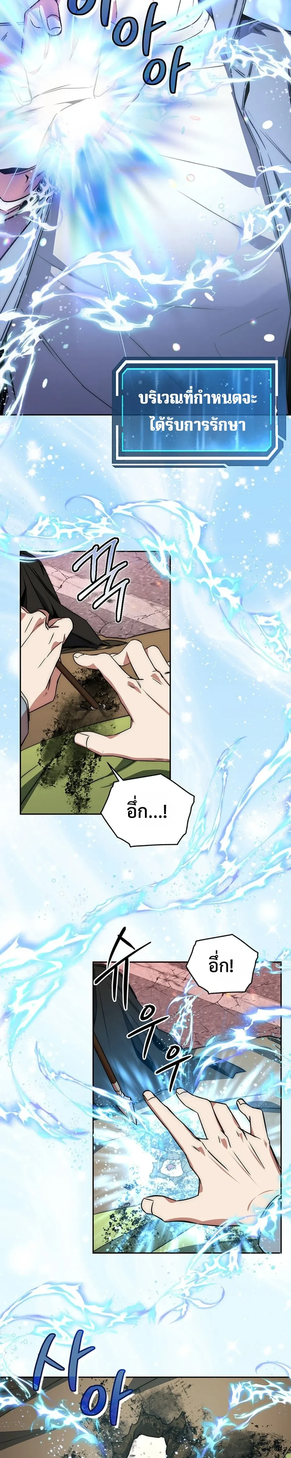 หน้าที่ 20