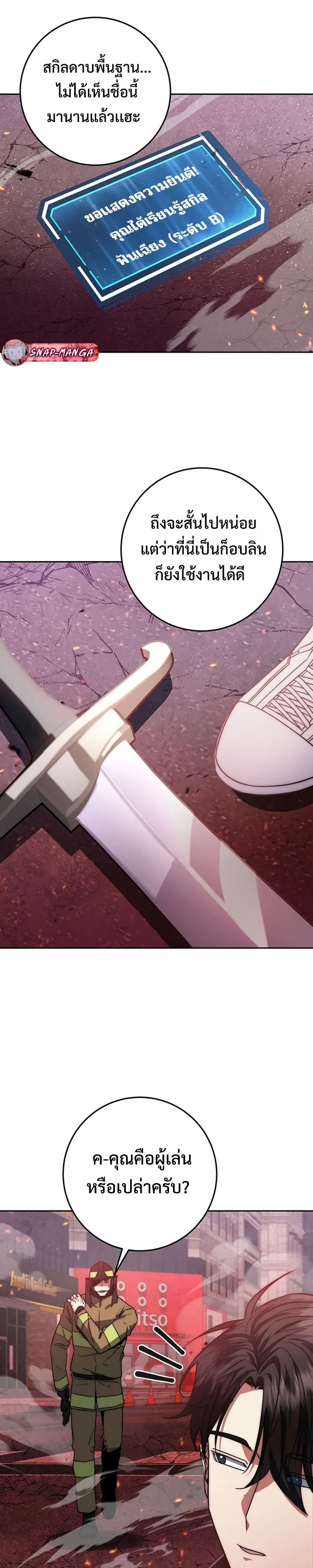 หน้าที่ 16