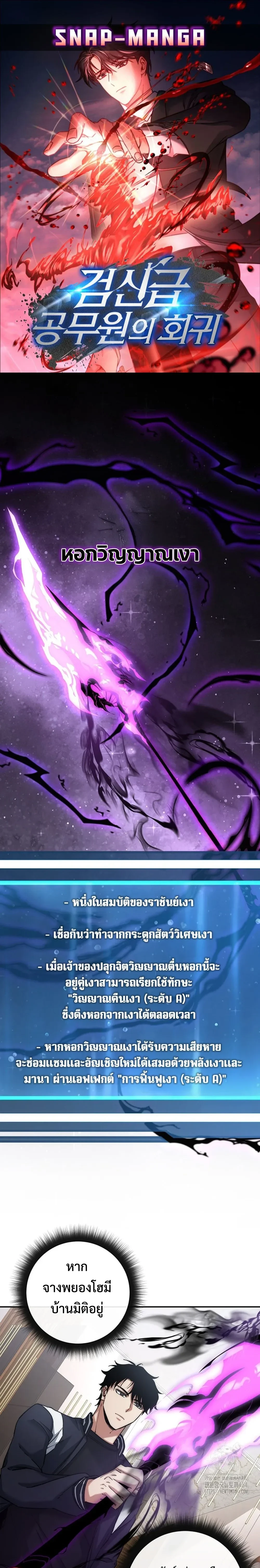 หน้าที่ 1