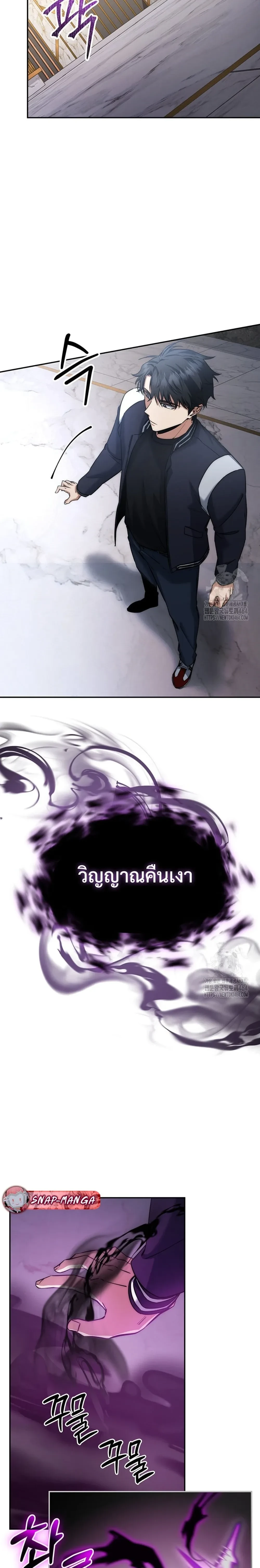 หน้าที่ 3