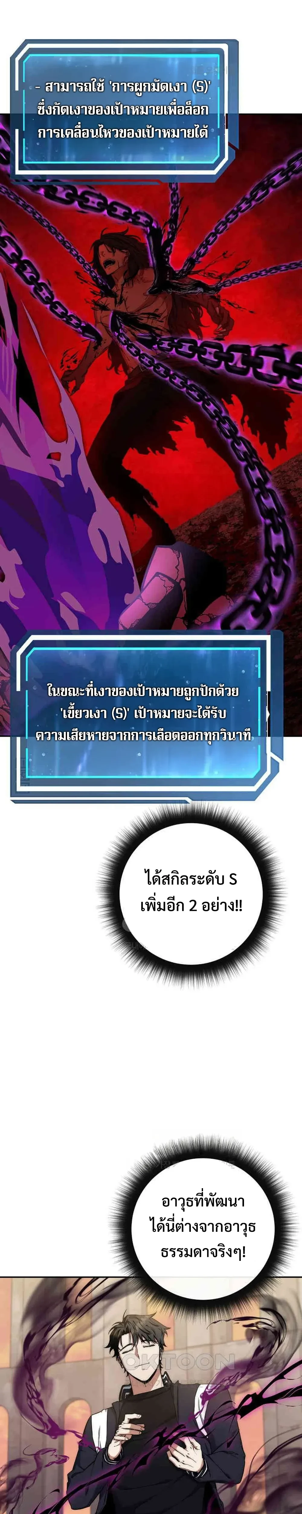 หน้าที่ 15