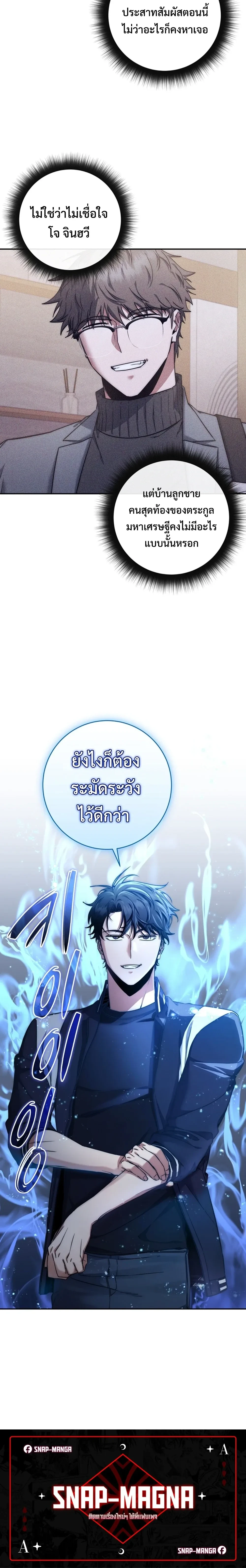 หน้าที่ 20