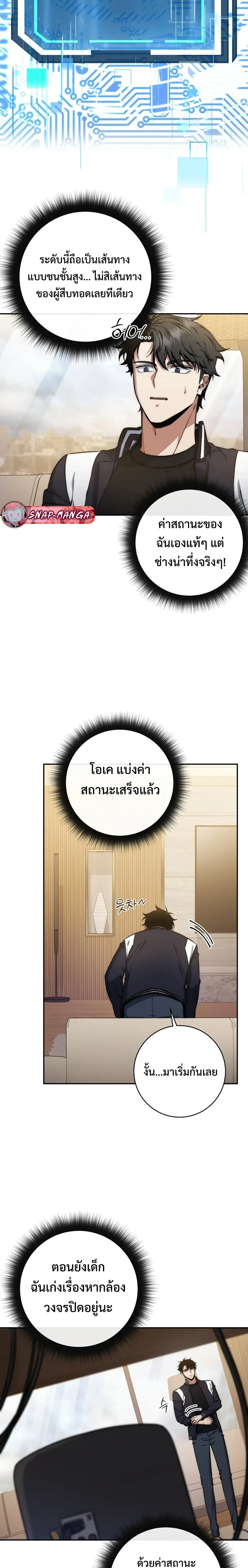 หน้าที่ 19