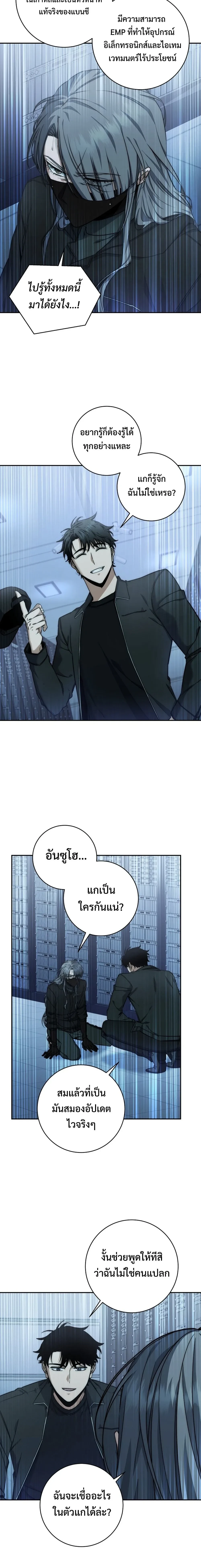 หน้าที่ 18