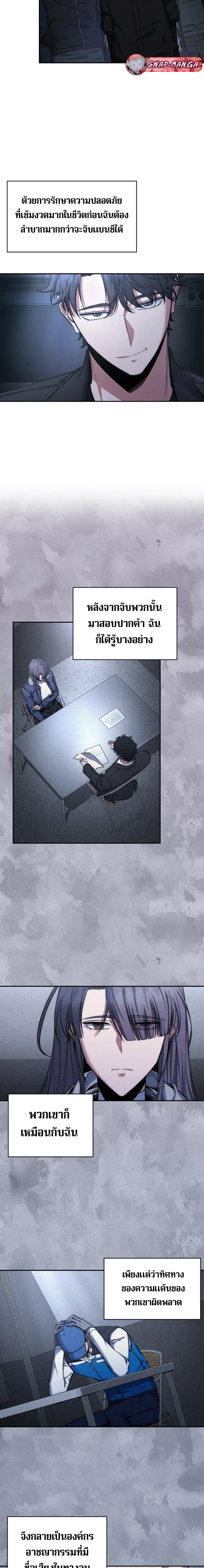 หน้าที่ 13