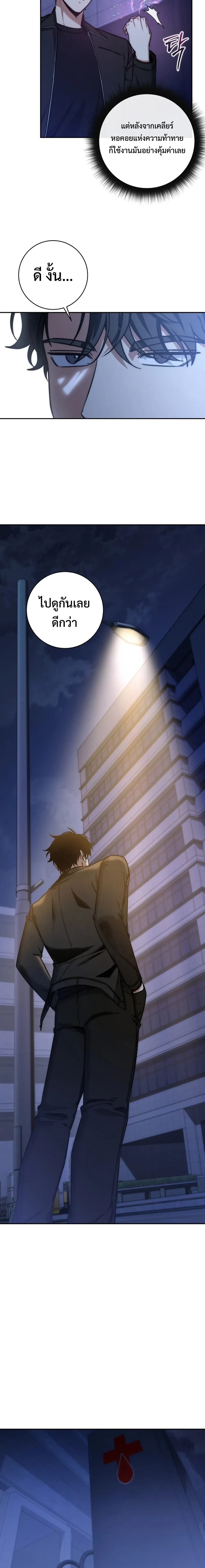 หน้าที่ 12