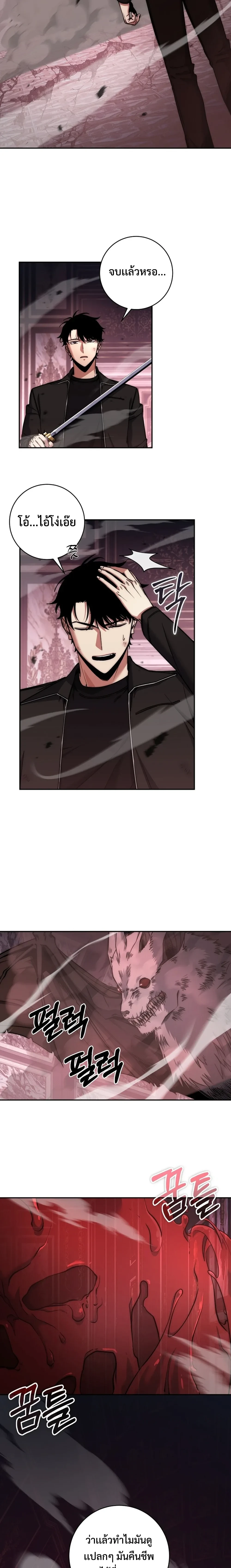 หน้าที่ 22