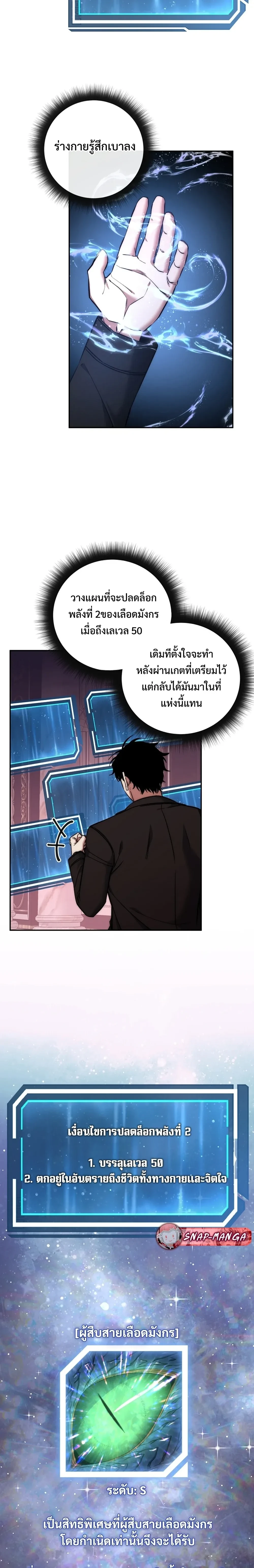 หน้าที่ 3