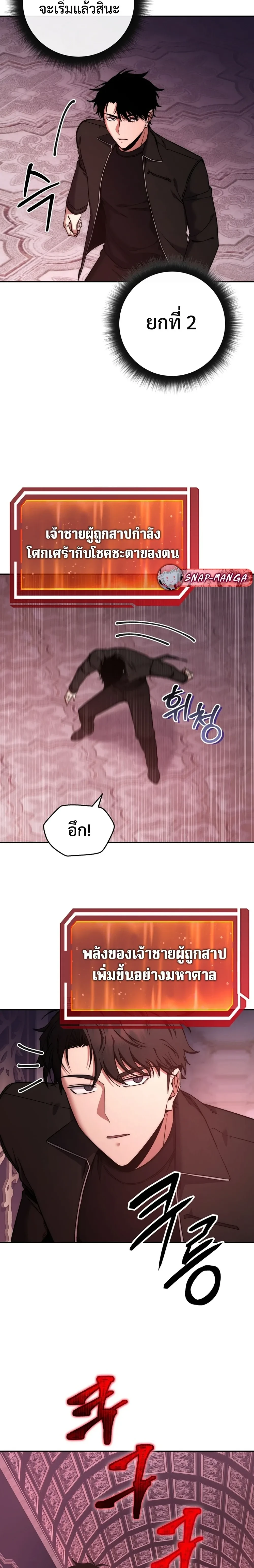 หน้าที่ 9