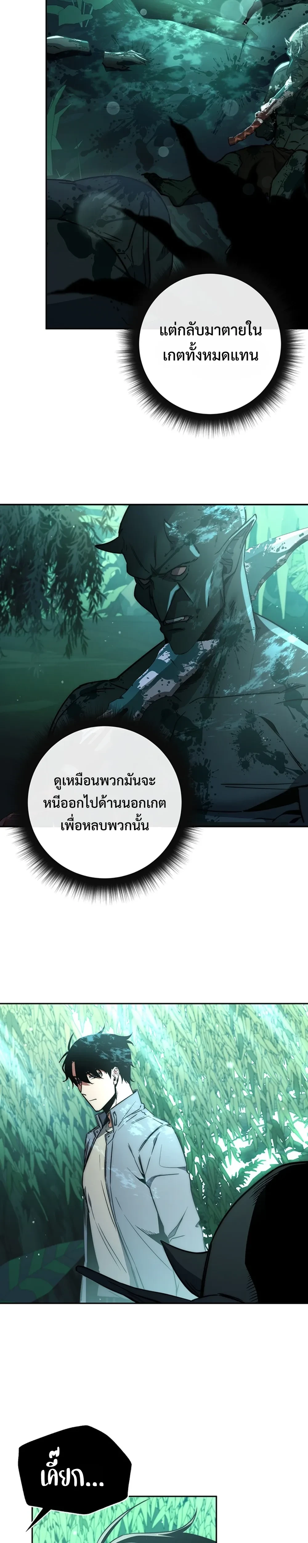 หน้าที่ 2