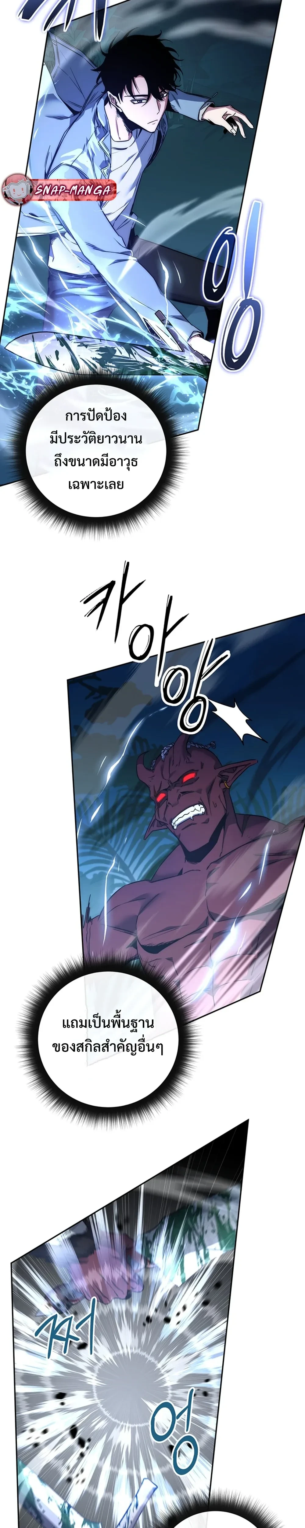 หน้าที่ 22