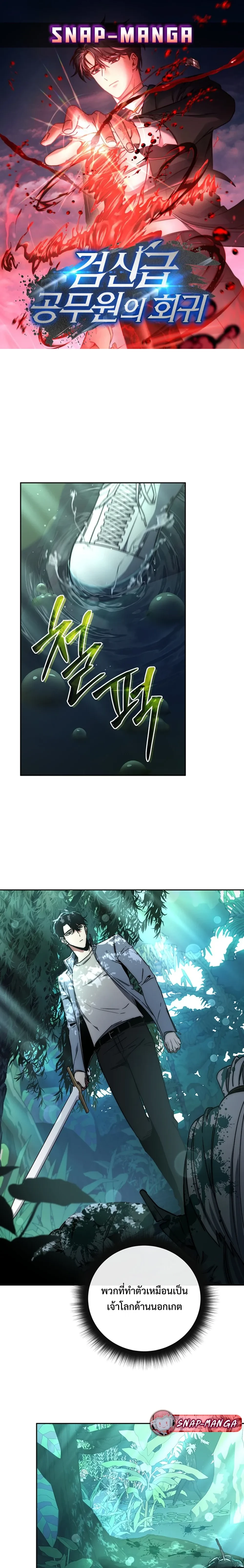 หน้าที่ 1