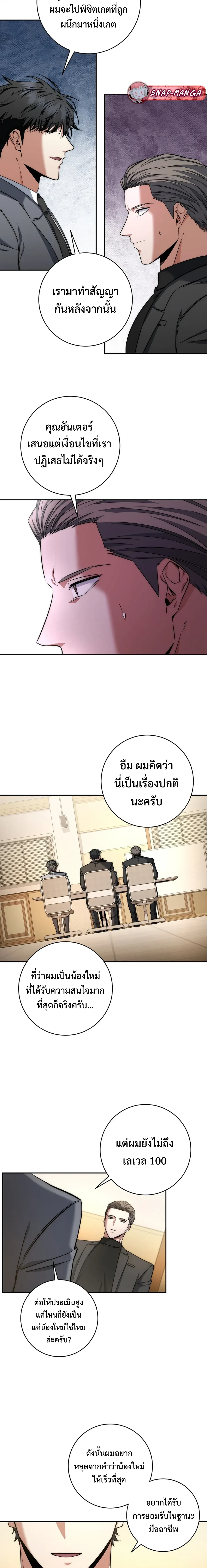 หน้าที่ 13