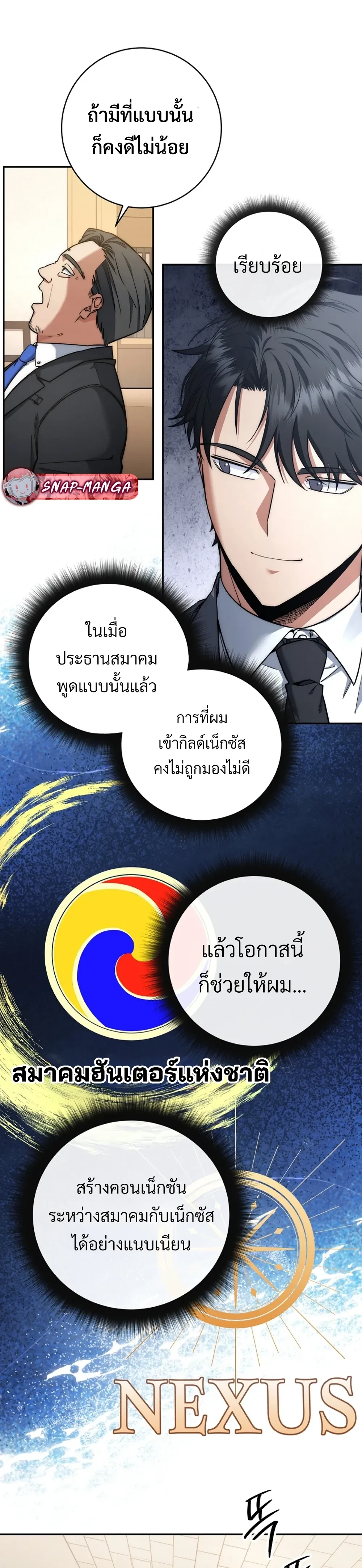 หน้าที่ 27