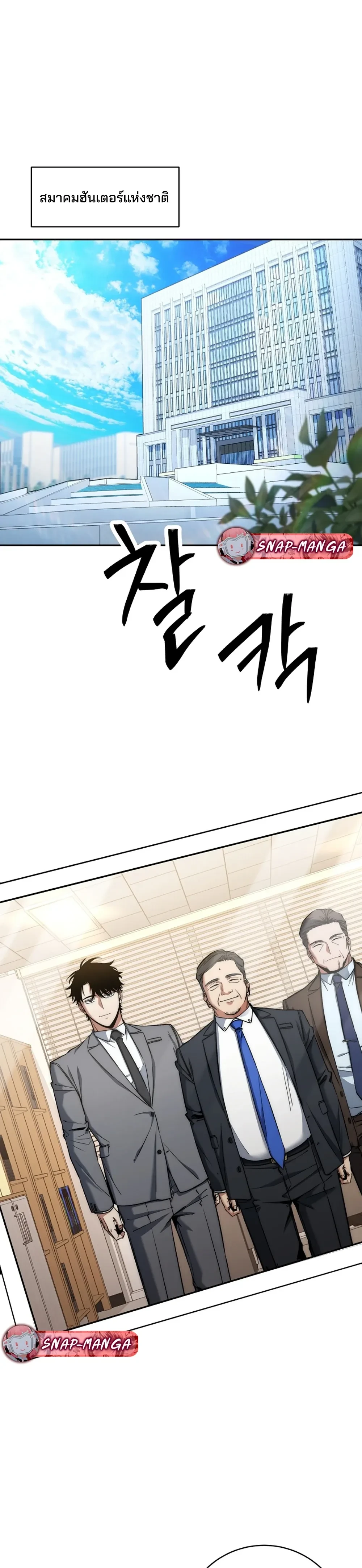 หน้าที่ 9